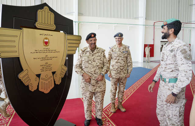 Bahrain Shield project inaugurated